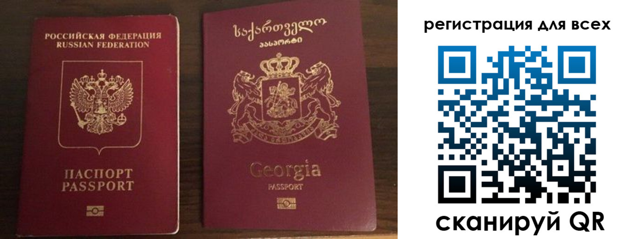прописка регистрация в Вышнем Волочке